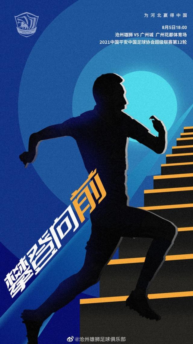 pg电子河南站-沧州vs广州城：四外援PK三外援 穆里奇搭档奥斯卡