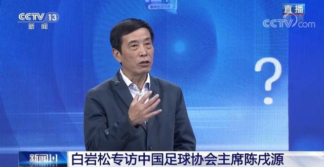 pg模拟器-王勤伯：没有公益心，中国足球永远上不去