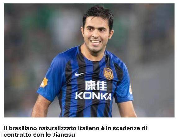 意甲球队争夺埃德尔 苏宁射手或提前半年解约