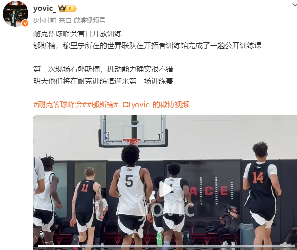 pg官方-又一名中国球员将在开拓者主场打球，多名NBA球探已就位考察！